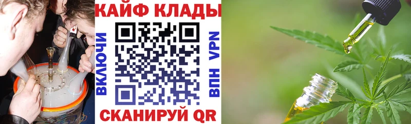 Наркота Ясный Бошки Шишки  Меф  КОКАИН  Гашиш 