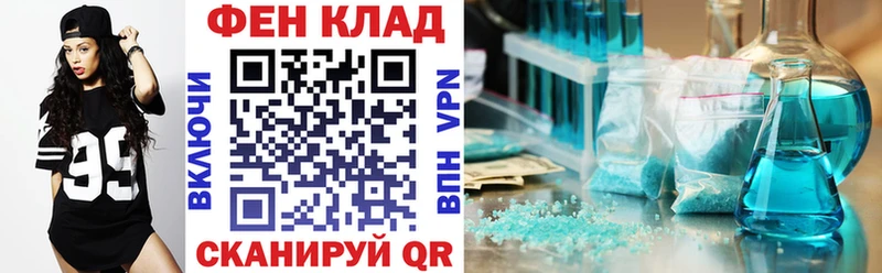 АМФЕТАМИН Розовый Ясный