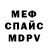 КЕТАМИН VHQ Millie Clark