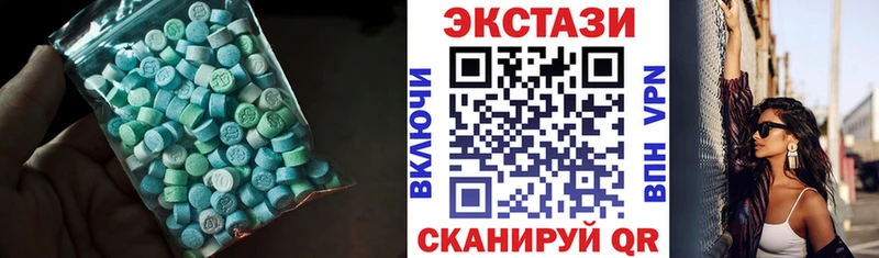 Экстази таблы  как найти закладки  Ясный 