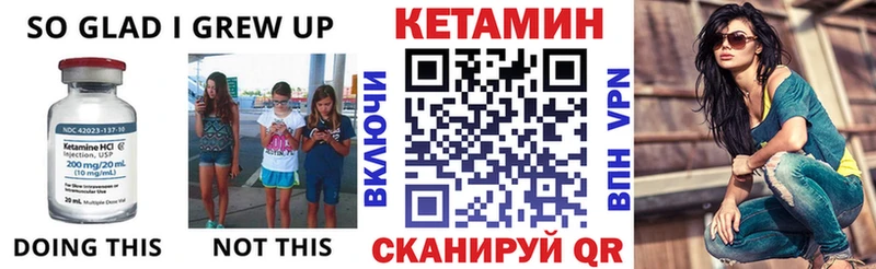 закладки  Ясный  MEGA как войти  Кетамин VHQ 
