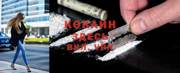 альфа пвп VHQ Аркадак