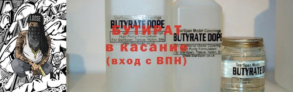 гашиш Абинск