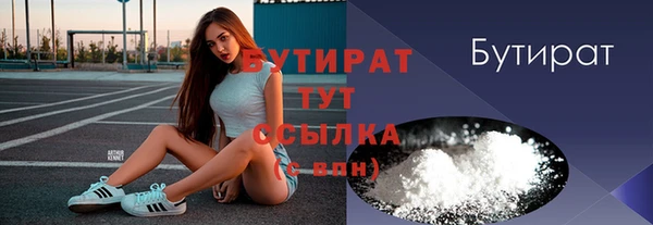 а пвп мука Алексин