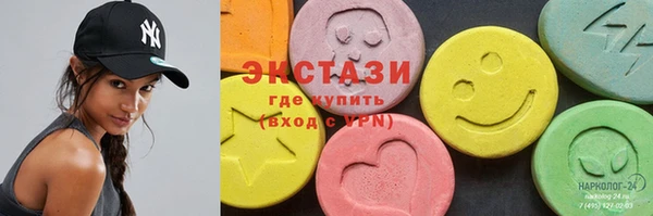 эйфоретик Алексеевка