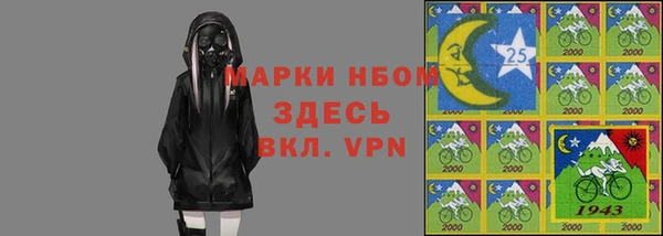 бутират Алзамай