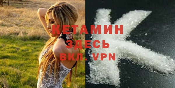 бутират Алзамай