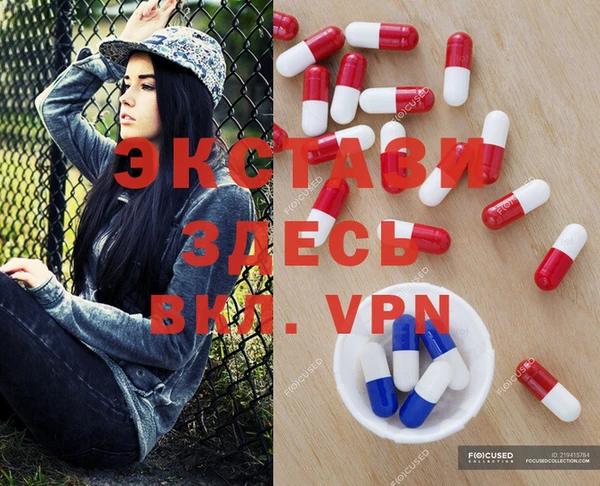 эйфоретик Алексеевка