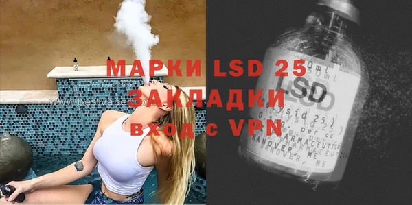 эйфоретик Алексеевка