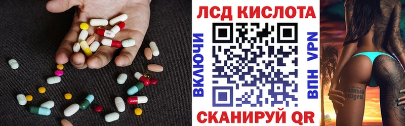 MEGA tor  Ясный  Лсд 25 экстази кислота 