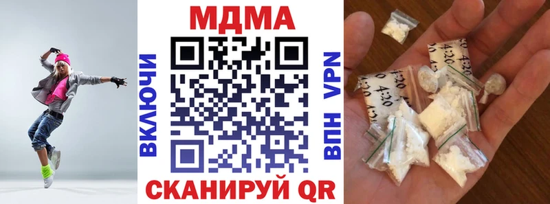 МДМА кристаллы купить наркоту Ясный