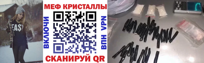Мефедрон 4 MMC  как найти закладки  Ясный 