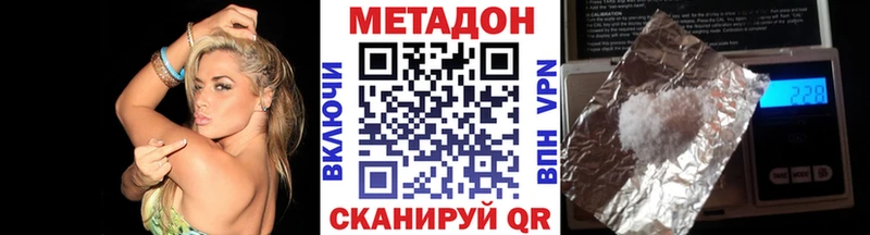 OMG ONION  как найти закладки  Ясный  МЕТАДОН мёд 