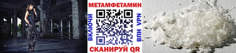 mega маркетплейс  Ясный  МЕТАМФЕТАМИН пудра 