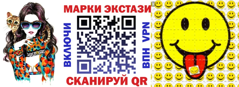 Марки 25I-NBOMe 1500мкг  что такое наркотик  Ясный 