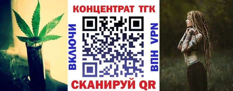 ТГК THC oil  Ясный 